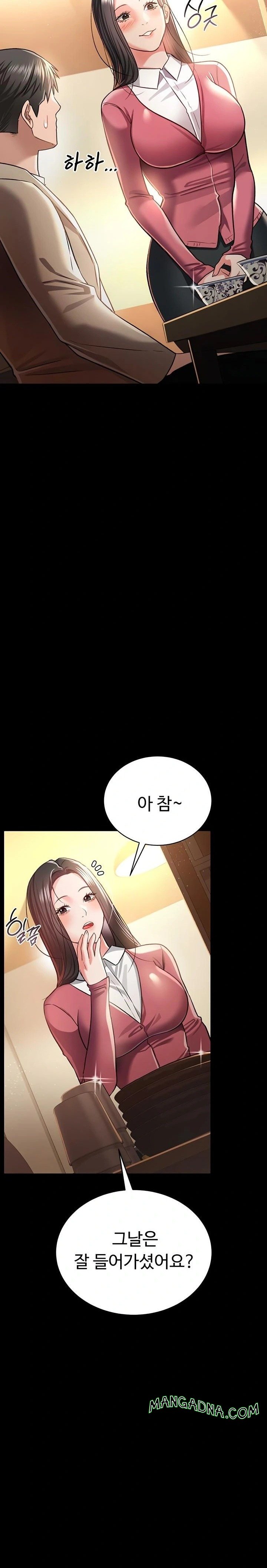 A Dangerous Deal and The Girl Next Door Raw - Chapter 14 Page 19