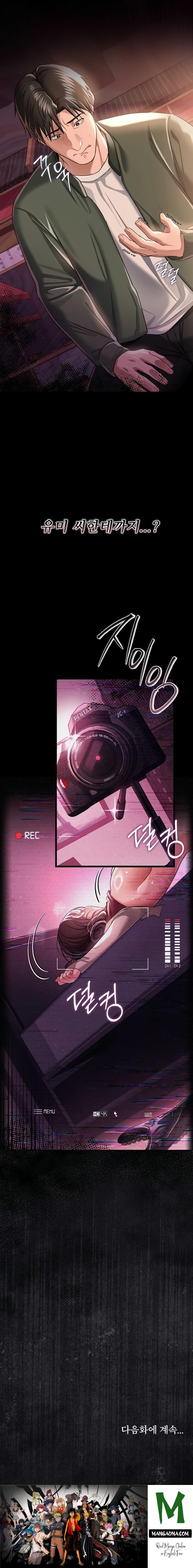 A Dangerous Deal and The Girl Next Door Raw - Chapter 29 Page 26