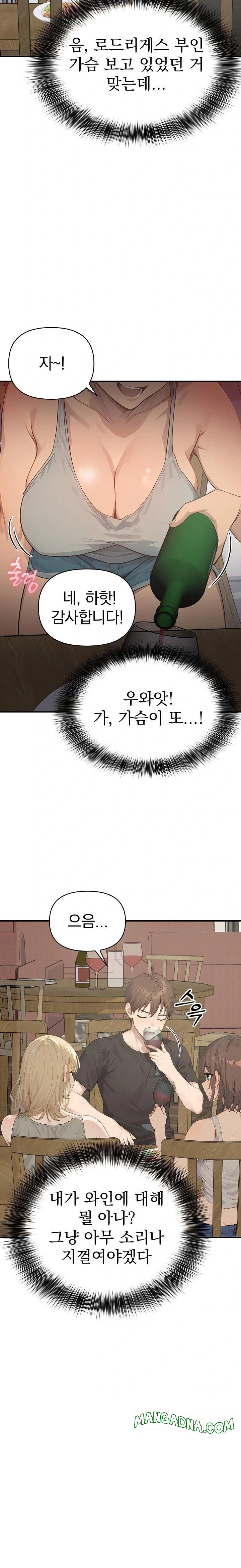 The Temptation of Local Married Women Raw - Chapter 1 Page 18