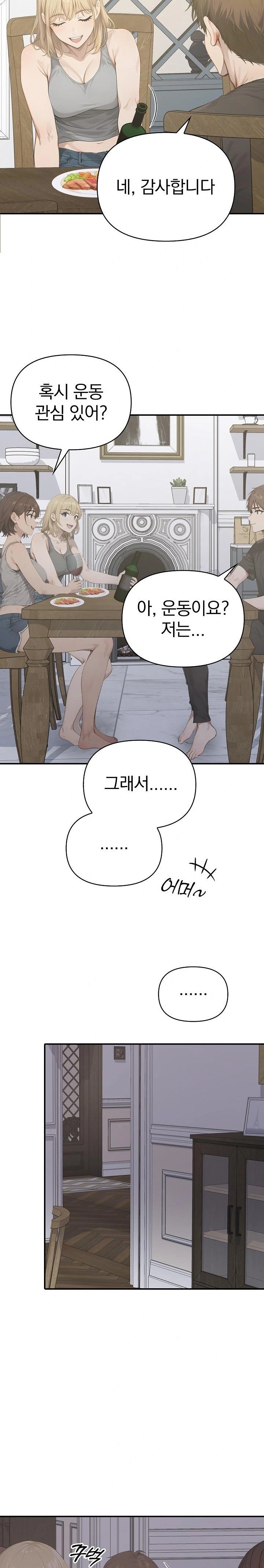 The Temptation of Local Married Women Raw - Chapter 1 Page 22