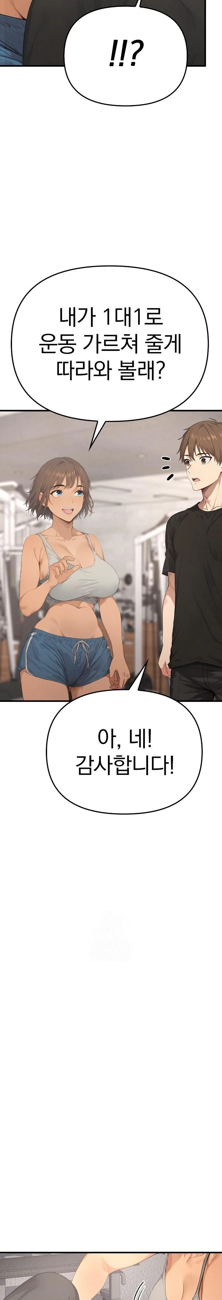 The Temptation of Local Married Women Raw - Chapter 3 Page 29