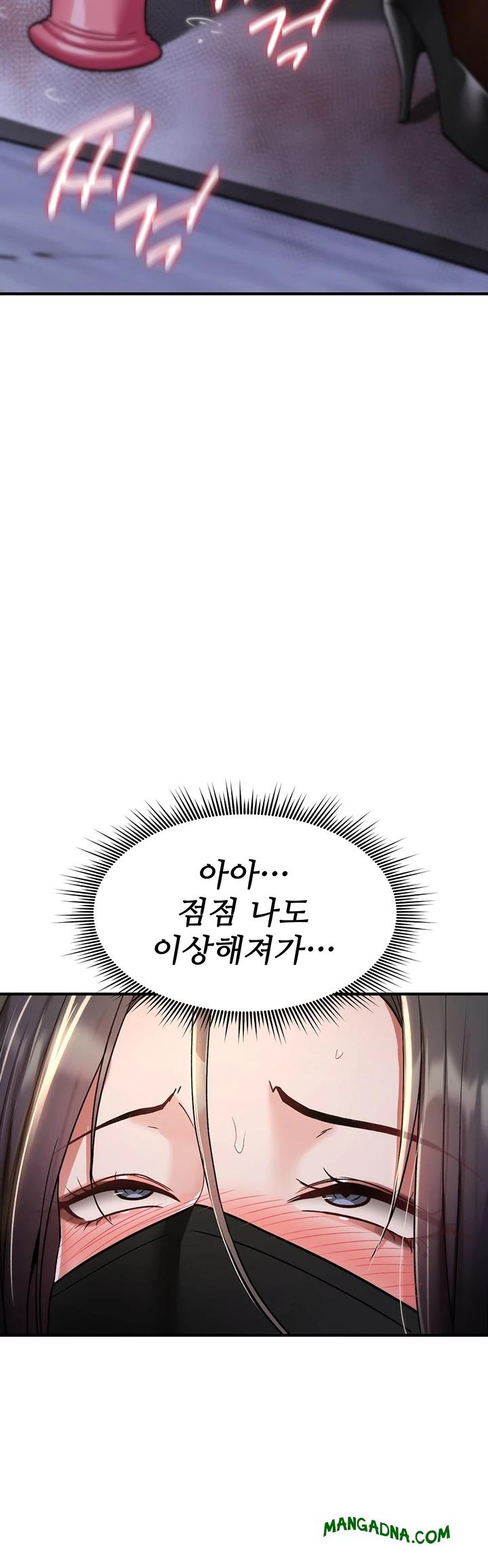 You Won’t Break Me Raw - Chapter 37 Page 17