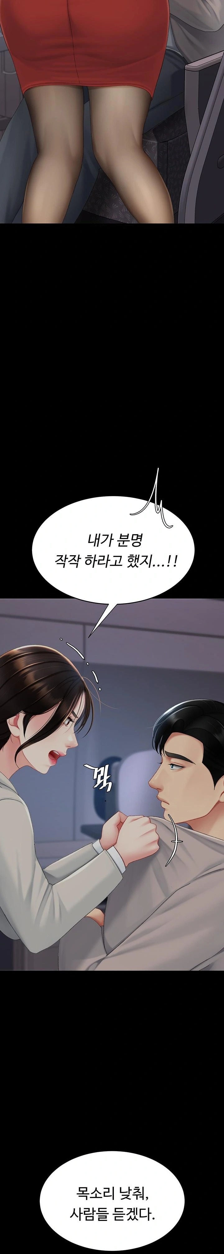 Mom Eat First Raw - Chapter 112 Page 13