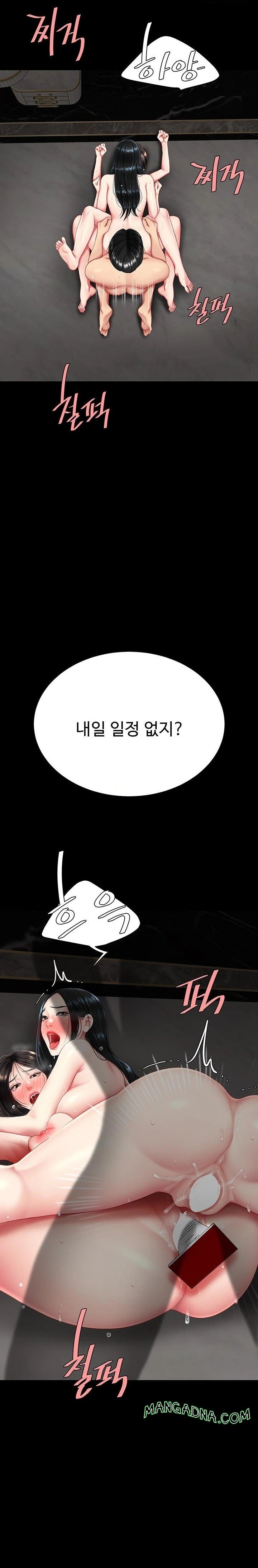 Mom Eat First Raw - Chapter 119 Page 36