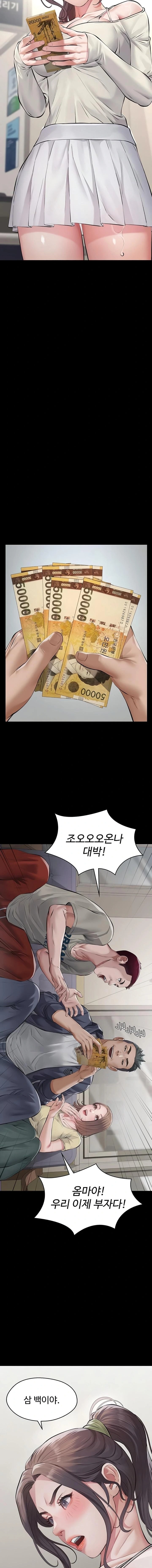 Papa Katz Raw - Chapter 4 Page 16