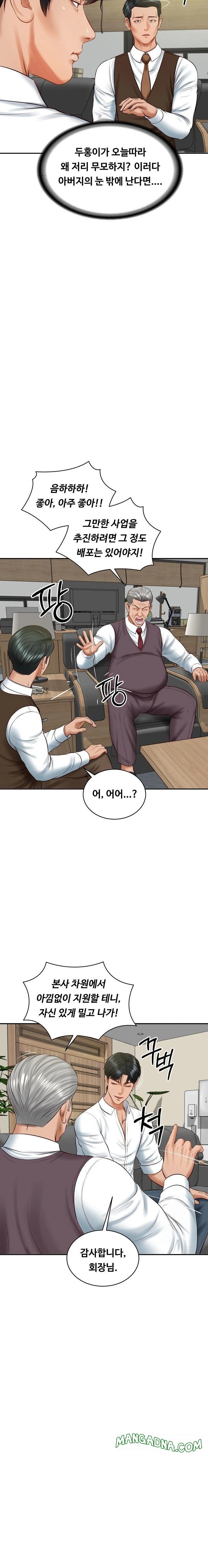 The Billionaire’s Monster Cock Son-In-Law Raw - Chapter 56 Page 9