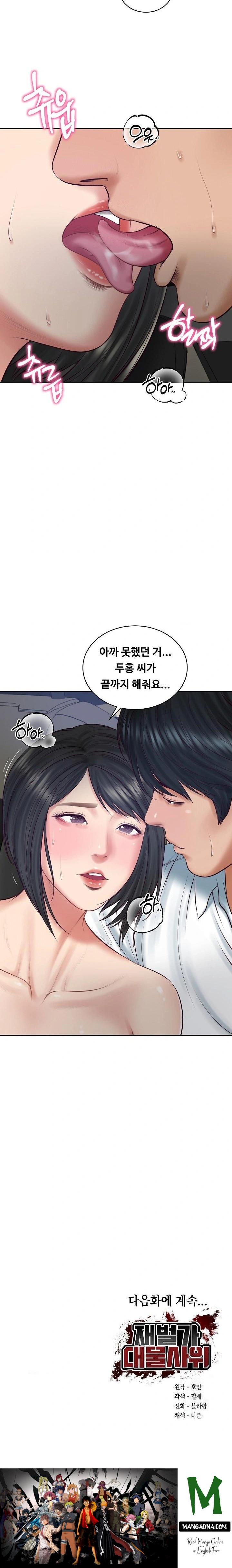The Billionaire’s Monster Cock Son-In-Law Raw - Chapter 60 Page 23