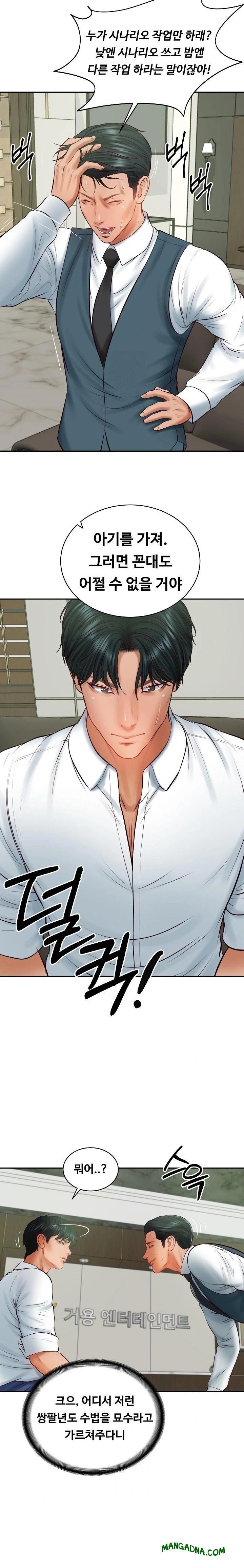 The Billionaire’s Monster Cock Son-In-Law Raw - Chapter 65 Page 30