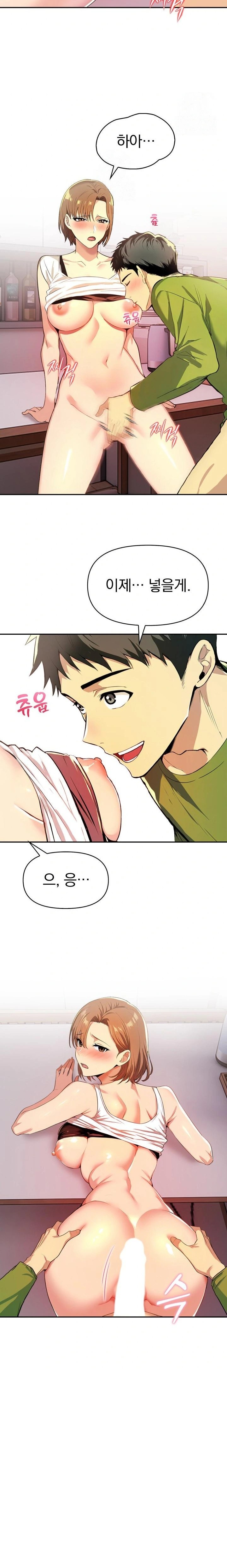 A Married Woman's High-Paying Part-Time Job Raw - Chapter 2 Page 18