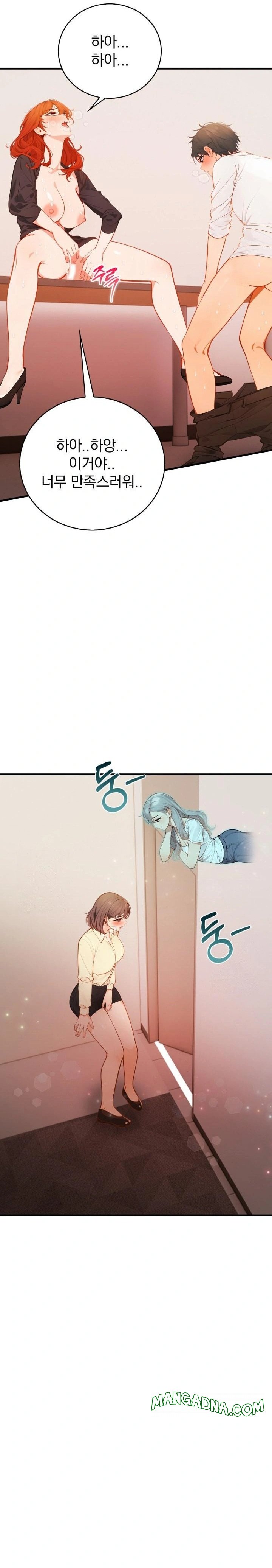 Possessed Lewd Body Raw - Chapter 6 Page 11