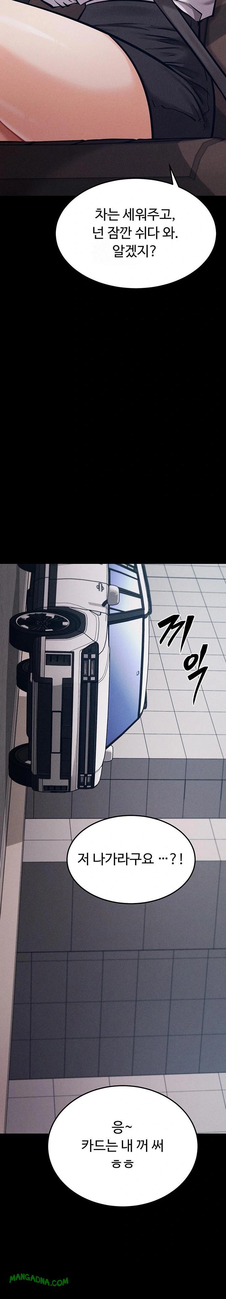 Athletes Village: The Trap Raw - Chapter 38 Page 38