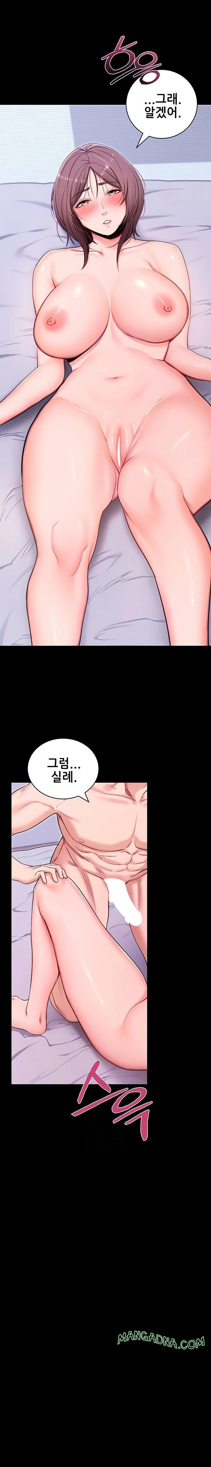 Please, Please Raw - Chapter 33 Page 19