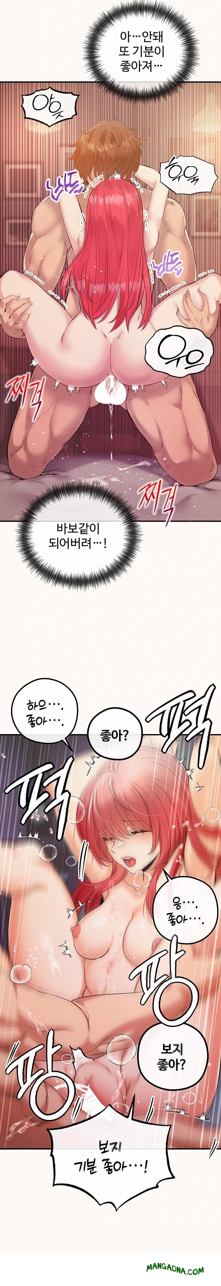 Revenge by Harem Raw - Chapter 32 Page 25