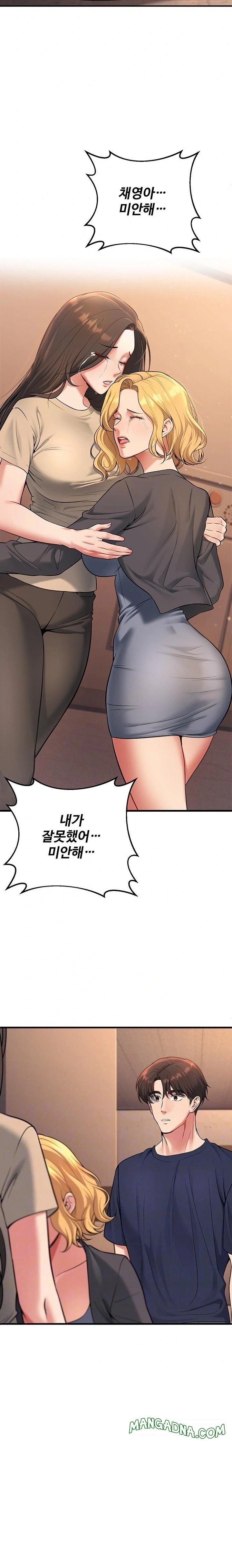 My Students Who Became Parents Raw - Chapter 42 Page 2