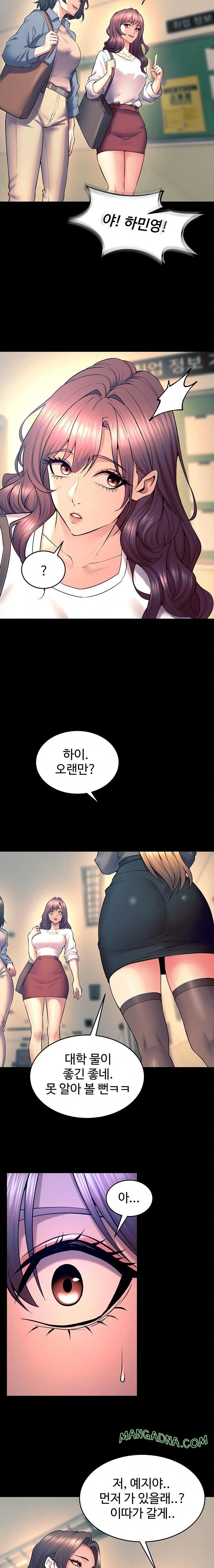 Prison Revenge Raw - Chapter 30 Page 21