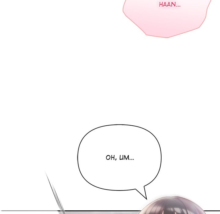 Matrimoney Game - Chapter 37 Page 85