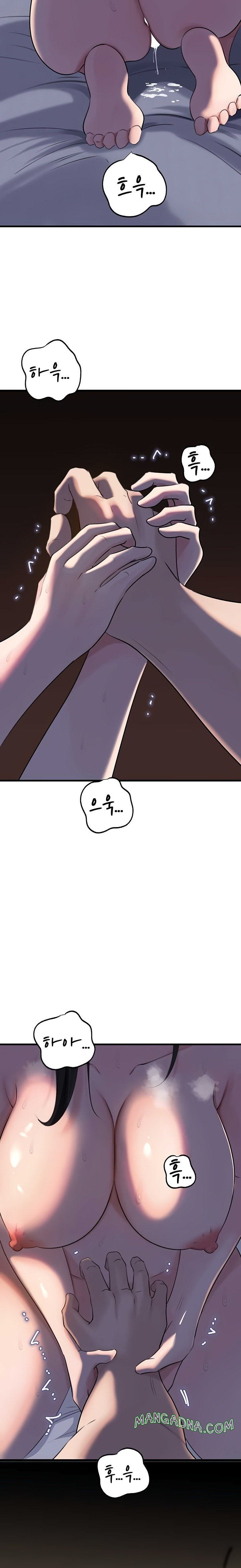 Not the Daughter, but the Mother Raw - Chapter 67 Page 15