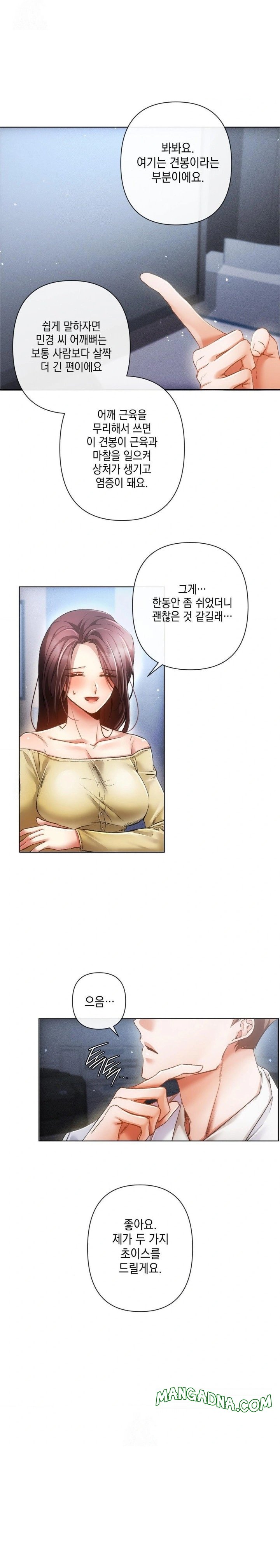 The Harsh Life of Kim Minkyung Raw - Chapter 1 Page 14