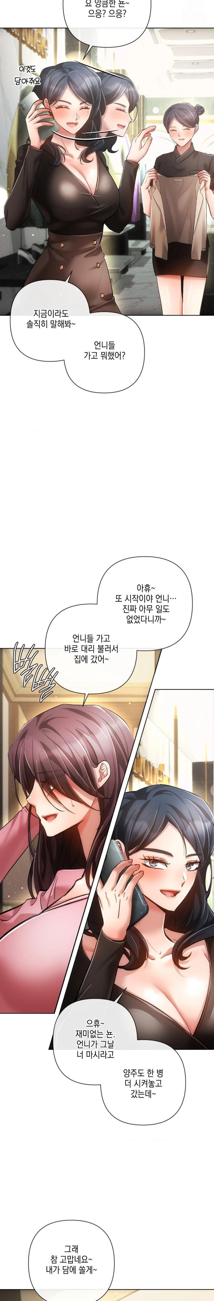 The Harsh Life of Kim Minkyung Raw - Chapter 6 Page 19