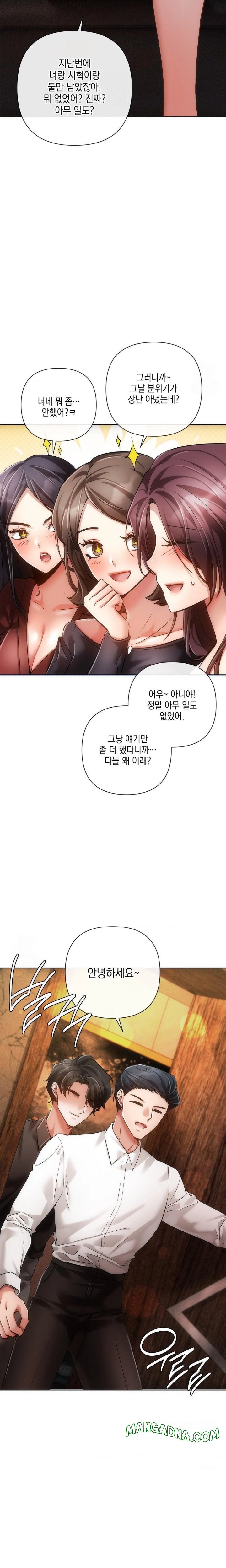 The Harsh Life of Kim Minkyung Raw - Chapter 7 Page 10