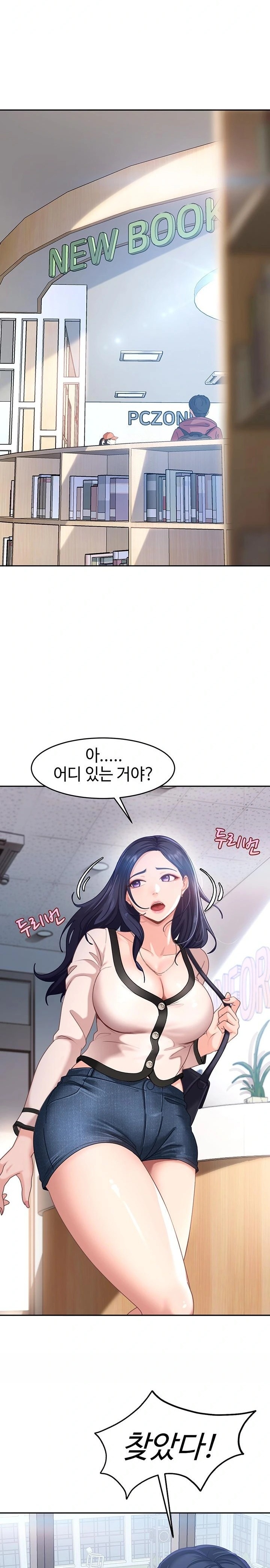 The Female Delinquent Set Her Eyes On Me Raw - Chapter 2 Page 33