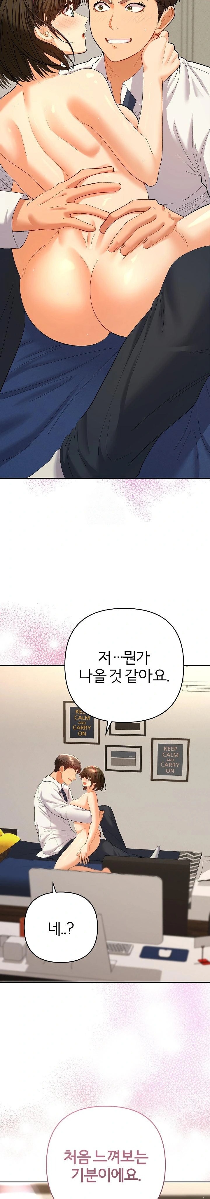 Everyone’s Man Raw - Chapter 9 Page 27