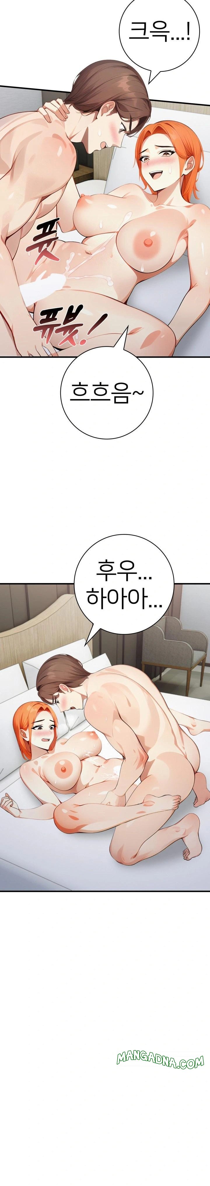 The Glamorous Married Woman Next Door Raw - Chapter 12 Page 15
