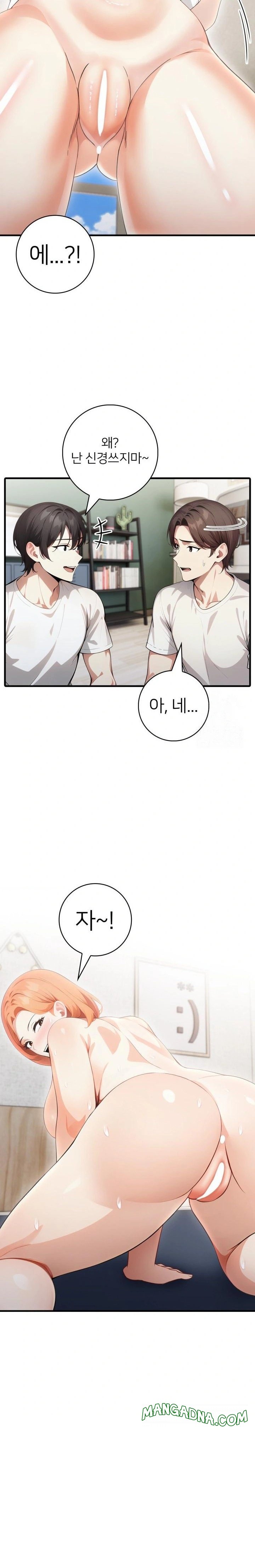 The Glamorous Married Woman Next Door Raw - Chapter 17 Page 21