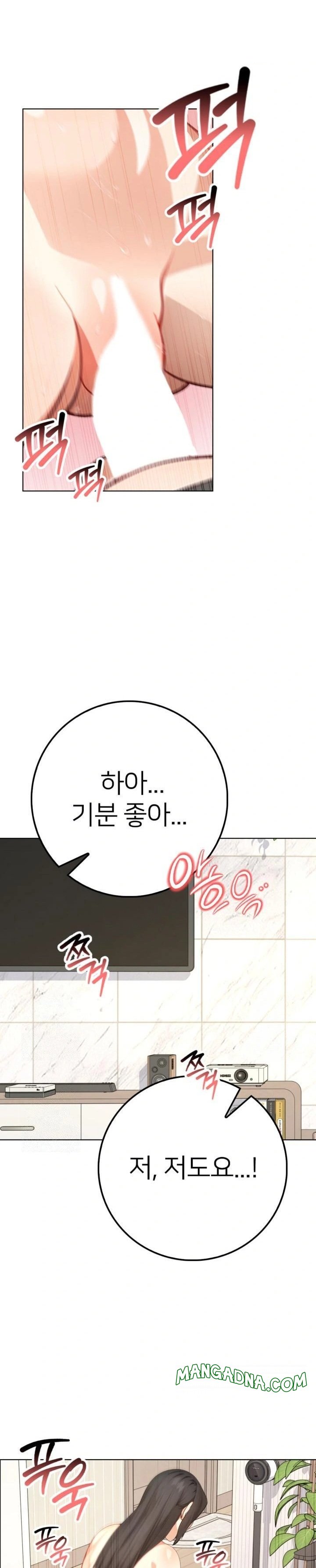 The Glamorous Married Woman Next Door Raw - Chapter 3 Page 22