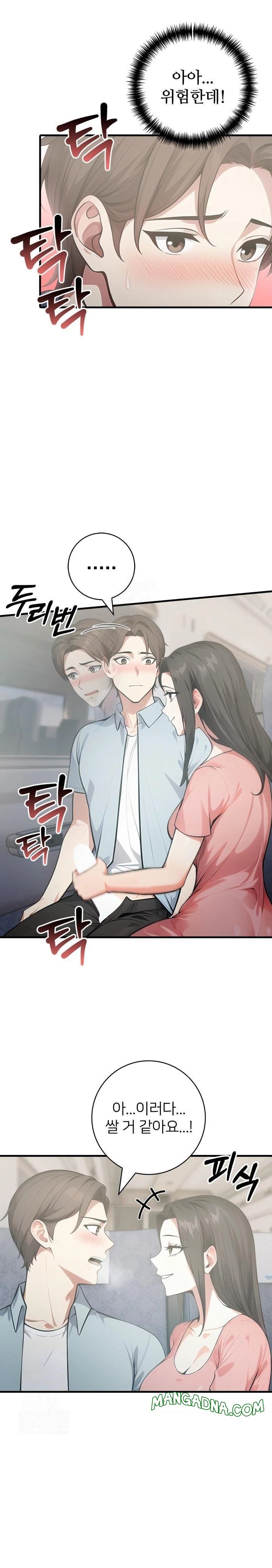 The Glamorous Married Woman Next Door Raw - Chapter 6 Page 15