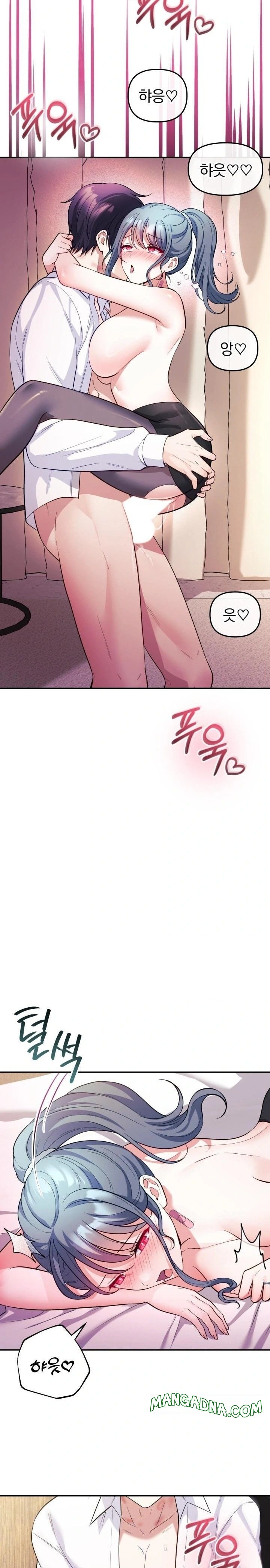 Wife VTuber Raw - Chapter 19 Page 15