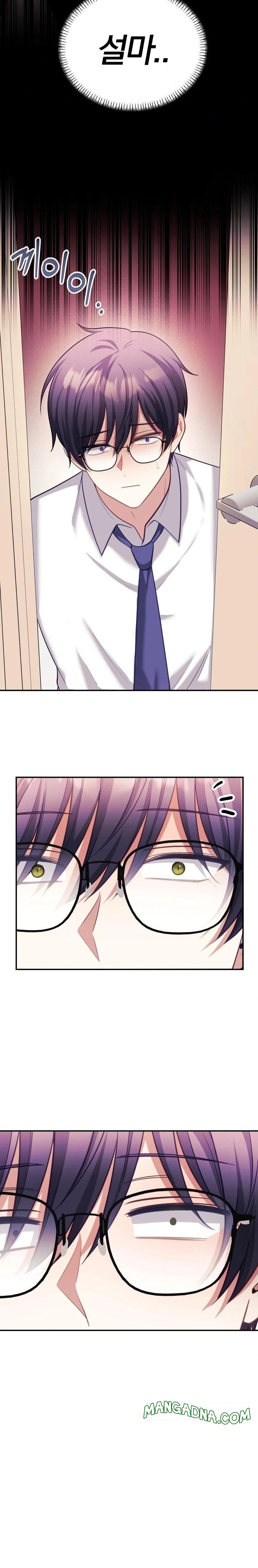 Wife VTuber Raw - Chapter 20 Page 10