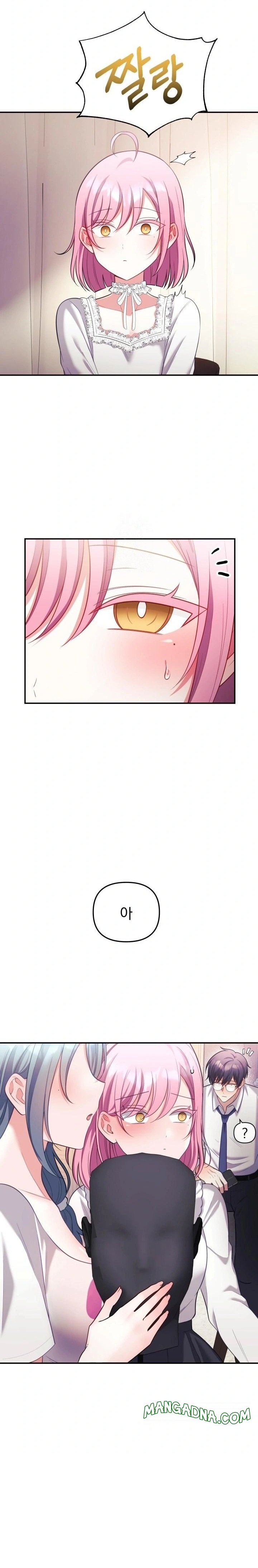 Wife VTuber Raw - Chapter 20 Page 27