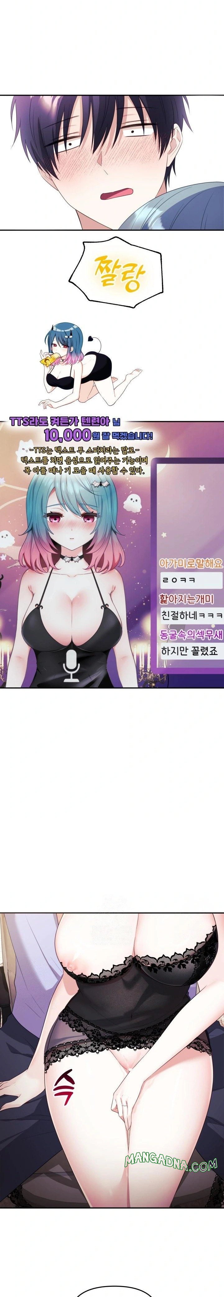 Wife VTuber Raw - Chapter 4 Page 26