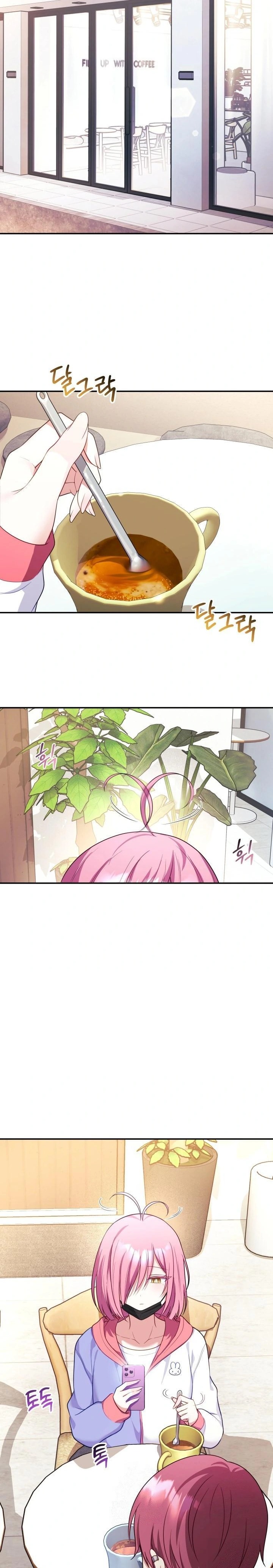 Wife VTuber Raw - Chapter 7 Page 7