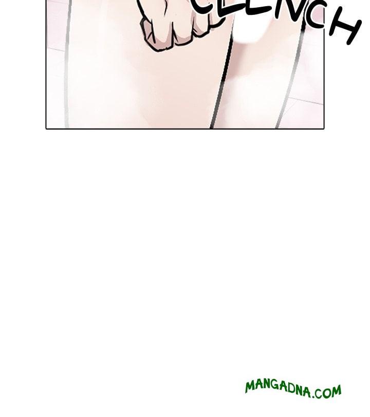 Love Me, or Else - Chapter 21 Page 15