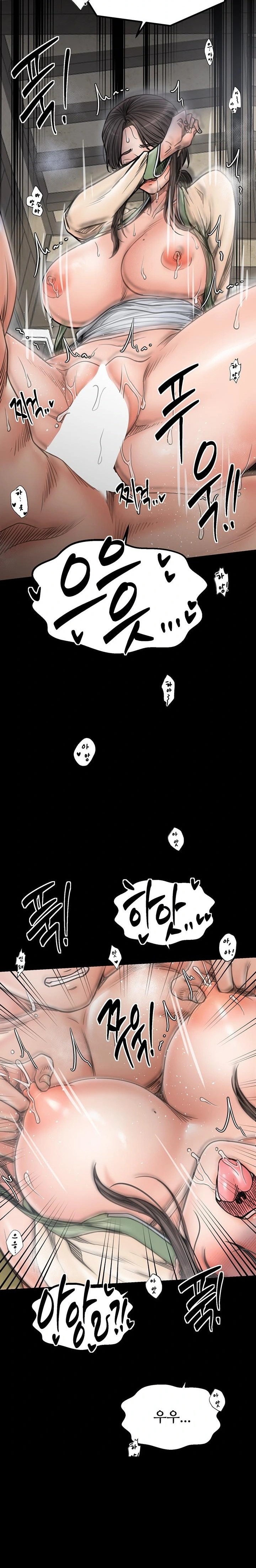 The Servant’s Story Raw - Chapter 51 Page 10