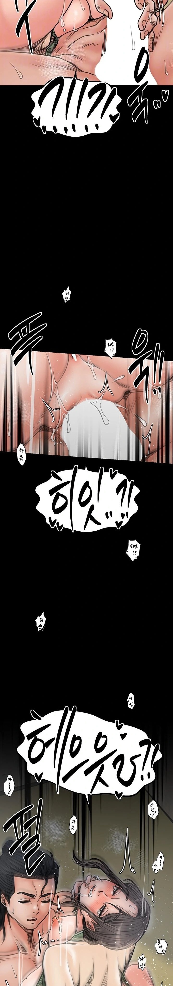 The Servant’s Story Raw - Chapter 51 Page 8