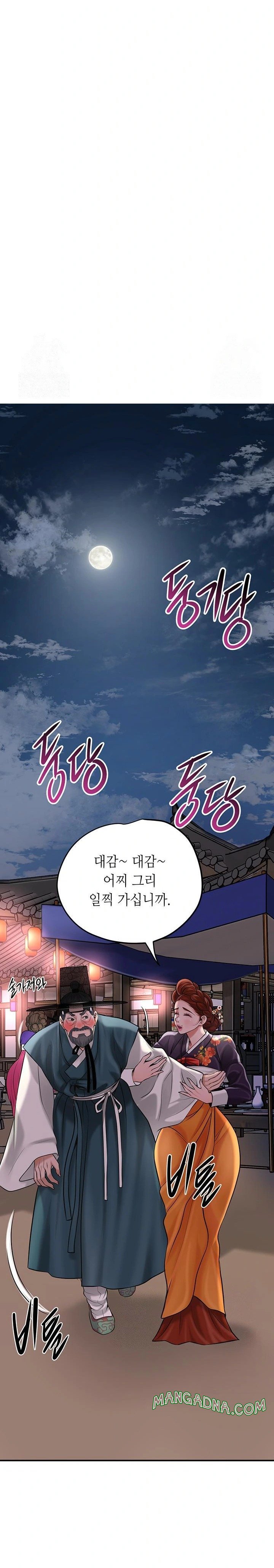 Brothel Raw - Chapter 51 Page 31