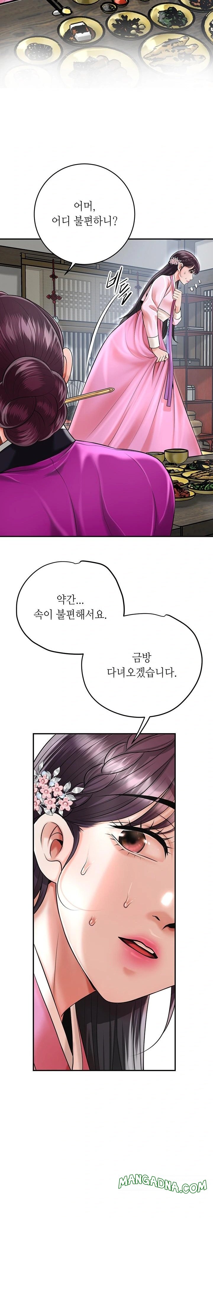 Brothel Raw - Chapter 60 Page 28