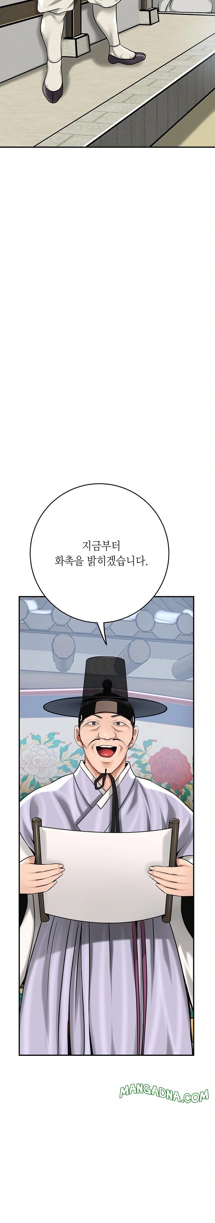 Brothel Raw - Chapter 63 Page 16