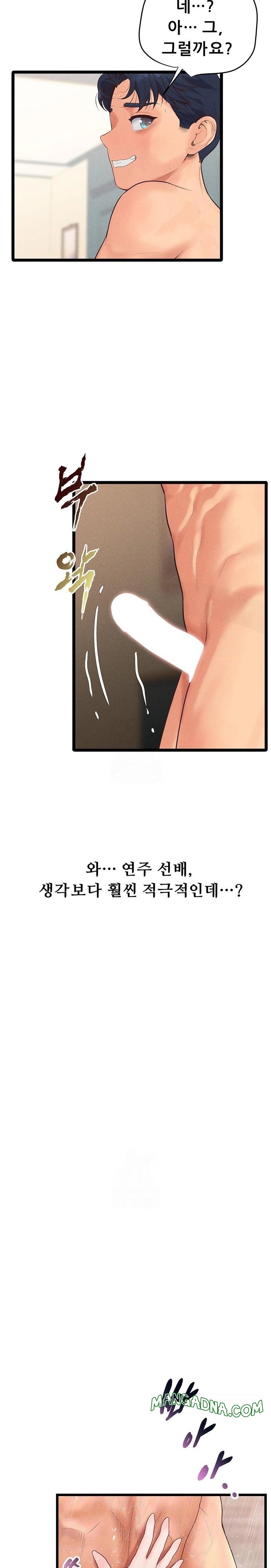 Workplace Relationship Management Raw - Chapter 22 Page 2
