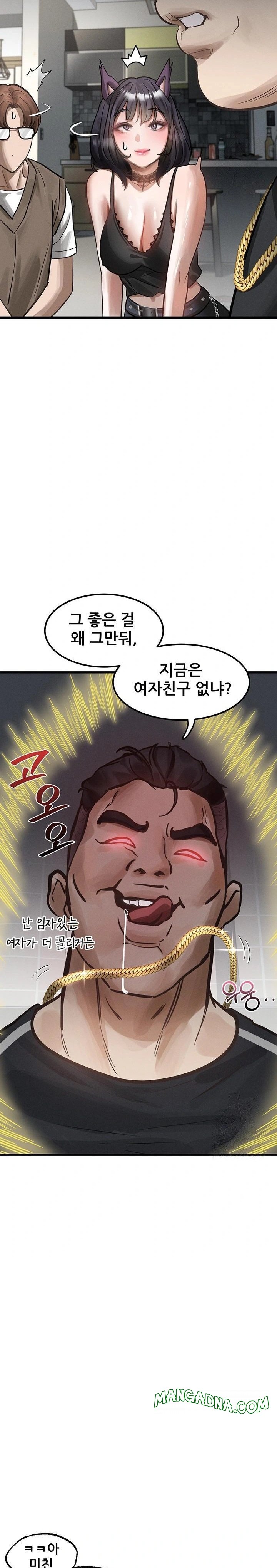 Dirty Talk Raw - Chapter 13 Page 29