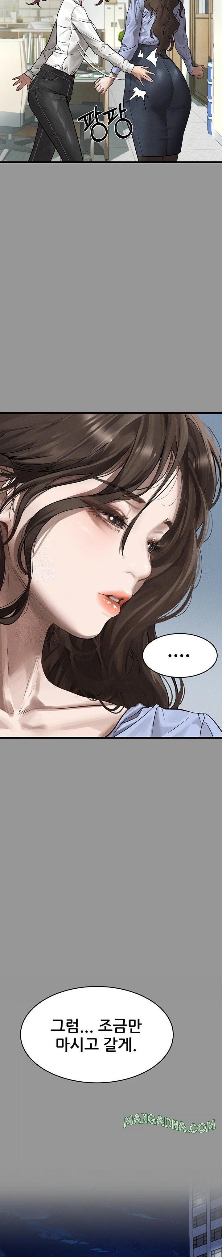 Dirty Talk Raw - Chapter 5 Page 16