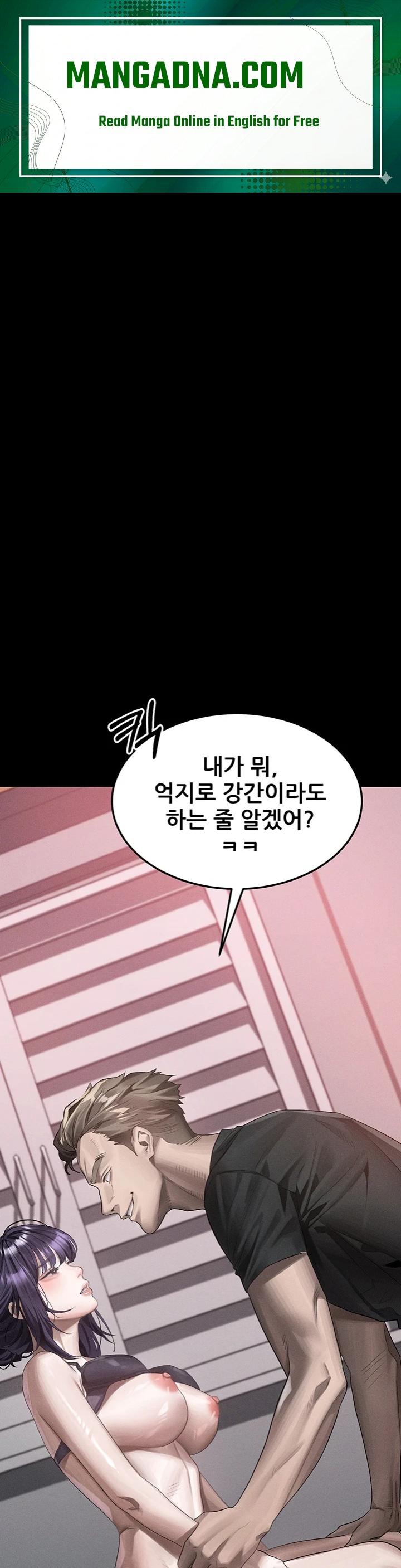 Dirty Talk Raw - Chapter 56 Page 1
