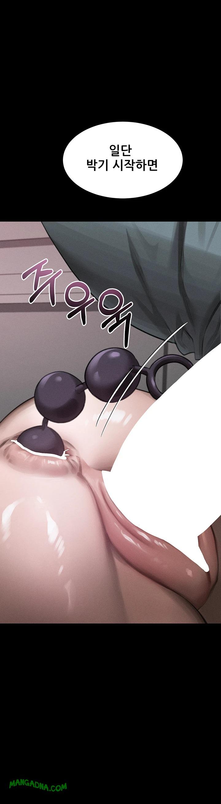 Dirty Talk Raw - Chapter 56 Page 61