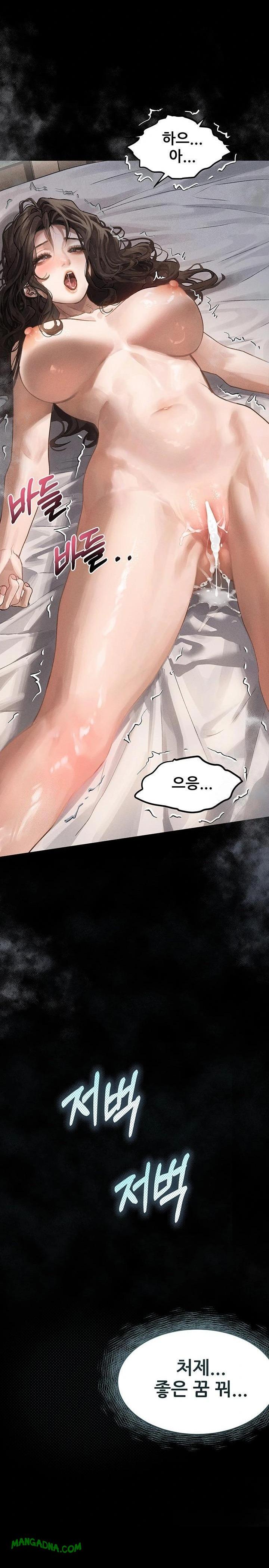 Dirty Talk Raw - Chapter 7 Page 35