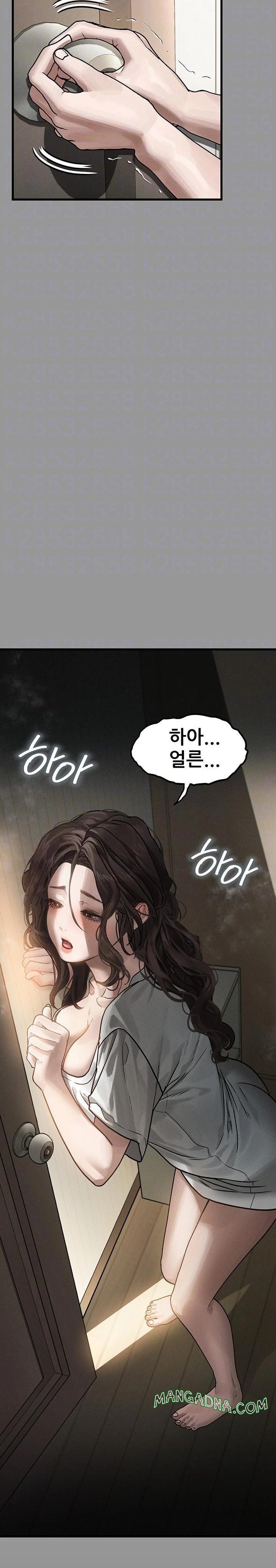 Dirty Talk Raw - Chapter 7 Page 6