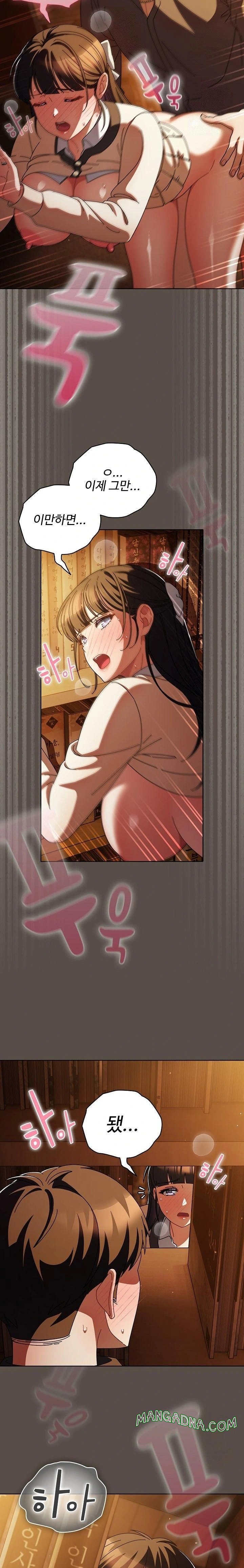 Make My Girlfriend Dirty Raw - Chapter 12 Page 8
