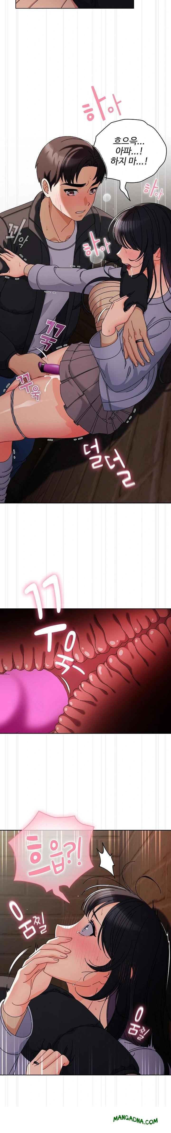 Make My Girlfriend Dirty Raw - Chapter 2 Page 32